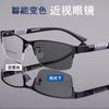 Half Frame Photochromic Myopia Glasses Men Business Metal Anti-blue Light Outdoor UV400 Color Changing