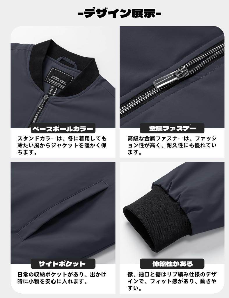 [TACVASEN] Men's Windproof Rider Jacket, Fishing Wear, Warm, Varsity Jacket, Skater, Winter Bomber Jacket, Quilted, Lightweight Coat, Dark Gray, 2XL