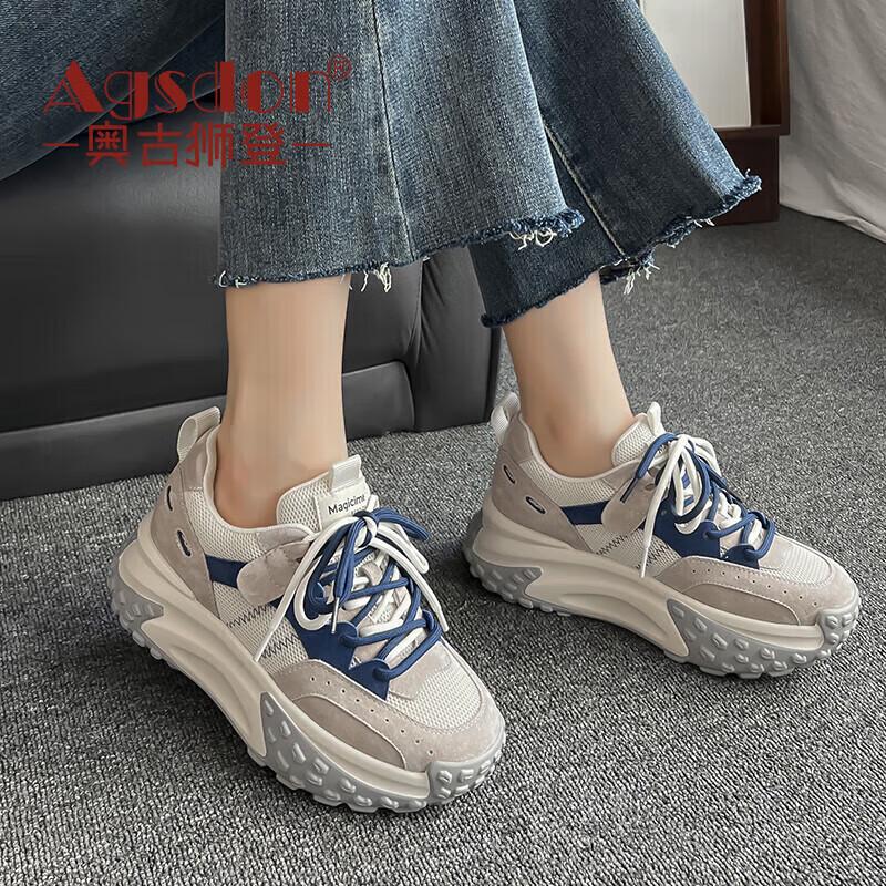 Agsdon Women s Mesh Platform Dad Shoes 38