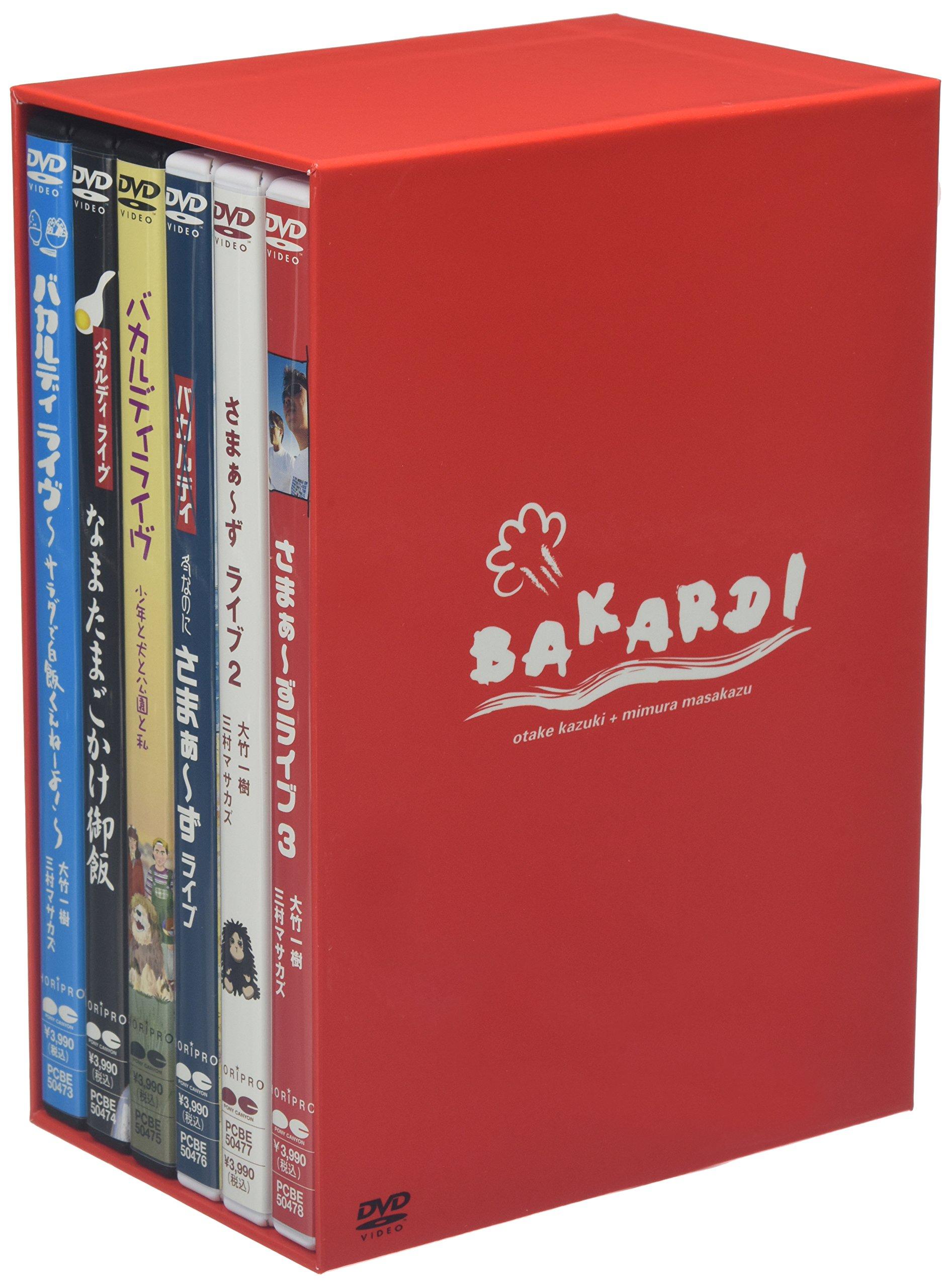 

ЛЕТНИЙ BACARDI LIVE DVD БОКС /
