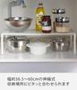 Yamazaki Jitsugyo 3829 Extendable Storage Approximately Plate Kitchen Rack Under Sink Storage Extendable Shelf, White, W36.5~60XD23XH18cm