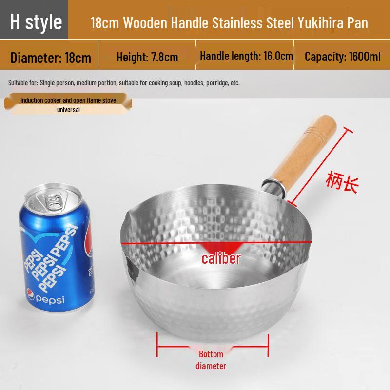 Qiwei Japanese Style Aluminum Saucepan