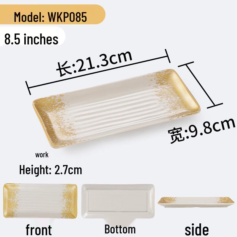 Yuzhuxun Golden Waterfall Melamine Rectangular Serving Tray