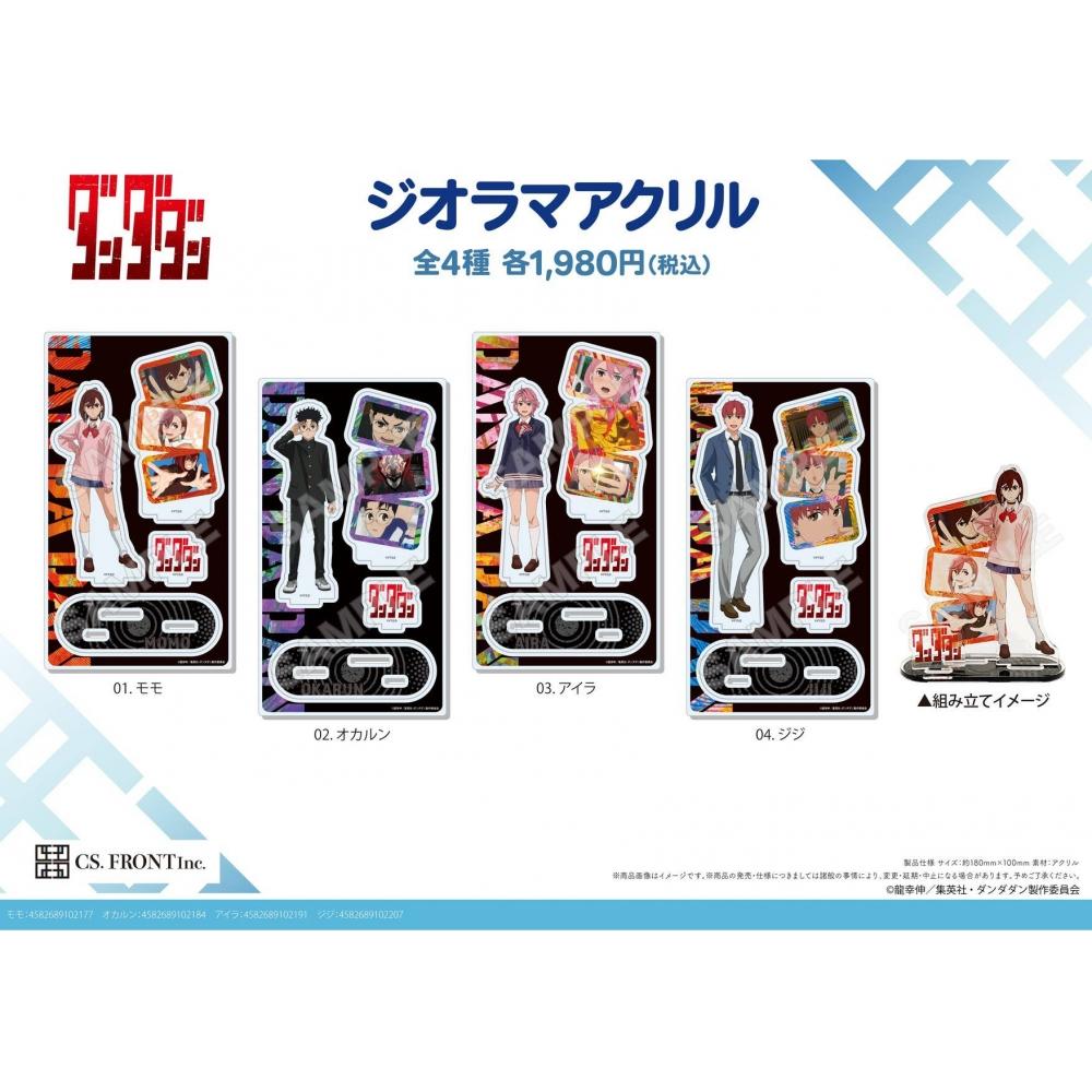 Dan Diorama Acrylic 01 Momo Reissue