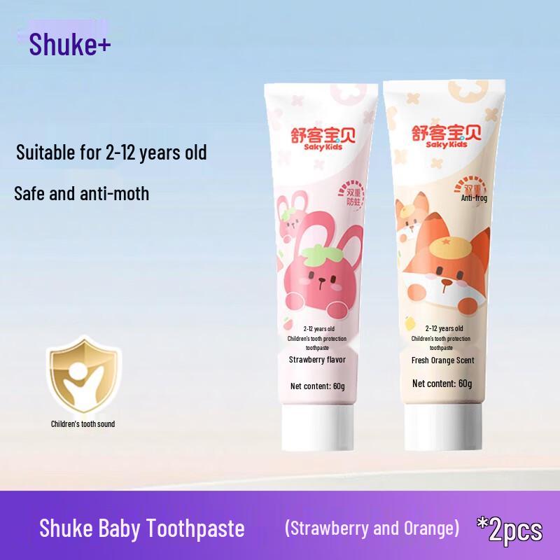 Shuke Baby Kids Anti-Cavity Toothpaste Duo Pack