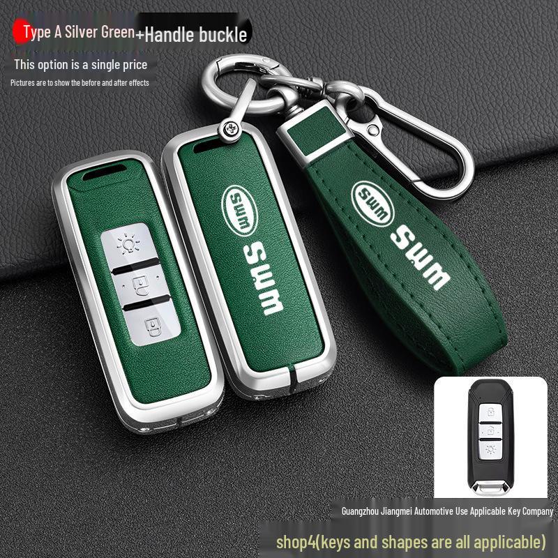 SWM Key Case for X7, G05PRO, Big Tiger X3, Iron Man G01, G01FF
