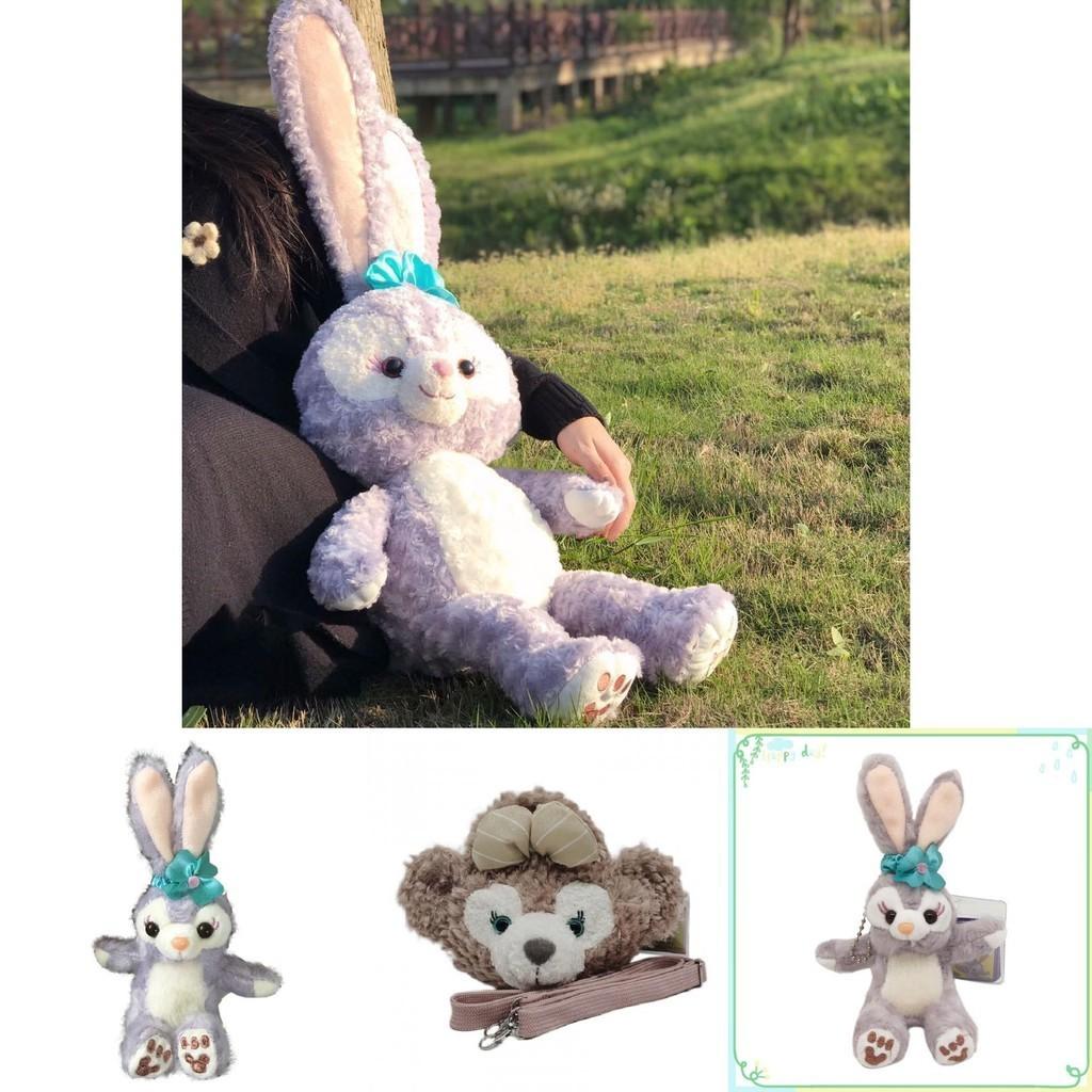 Charming Kawaii Stellalou Plush Toy With Shelliemay Duffy Bear Design For Kids