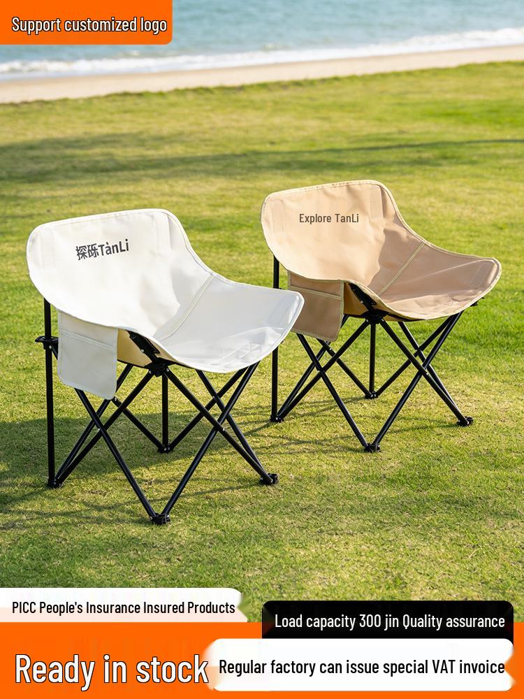 Tanli Outdoor Folding Moon Chair - Thickened Carbon Steel, Portable for Camping, Picnics, and Fishing