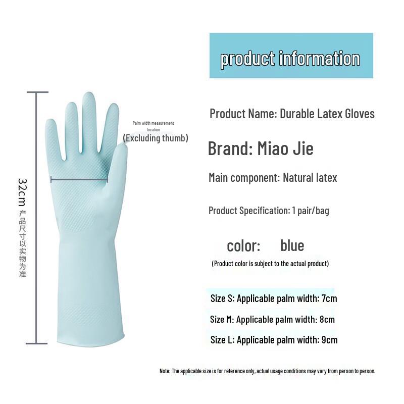 MIAOJIE Durable Household Rubber Gloves