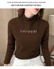 Women's Velvet Semi-High Neck Thickened Base Layer Top for Autumn and Winter