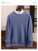 Autumn/Winter Cashmere Sweaters: Men'S Crewneck Cashmere Sweater, Loose And Simple Knitted Solid Color Base Layer