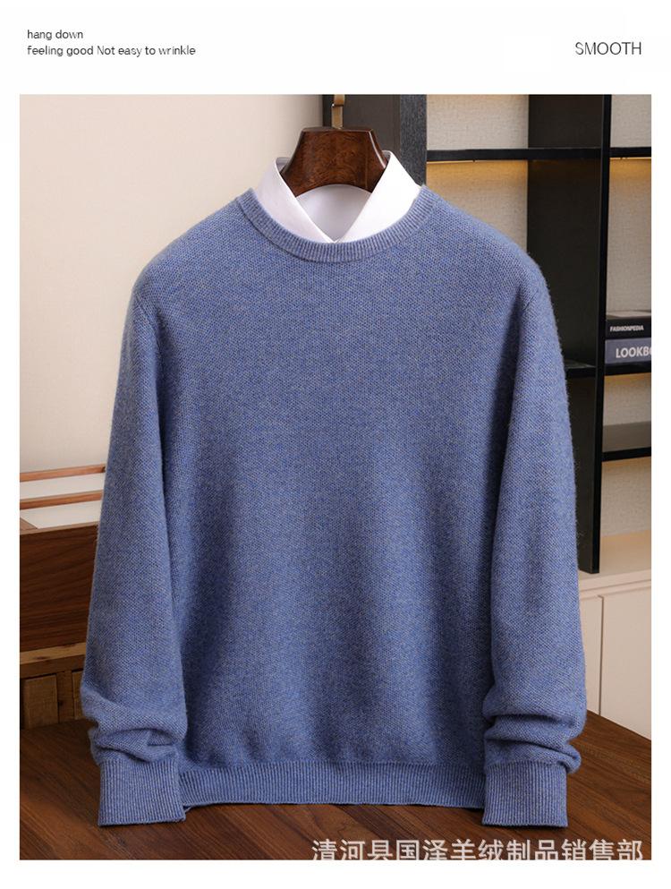 Autumn/Winter Cashmere Sweaters: Men'S Crewneck Cashmere Sweater, Loose And Simple Knitted Solid Color Base Layer