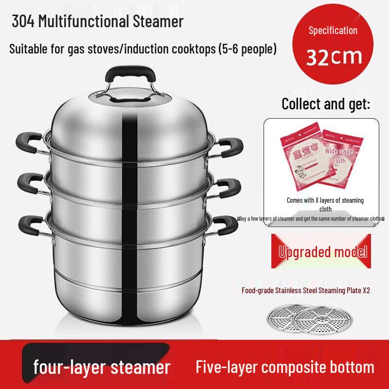 Qiwei 304 Stainless Steel 2-Layer Steamer Pot