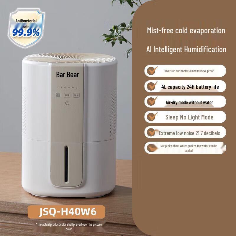 Bear Quiet Mist-Free Antibacterial Humidifier CN plug (adapter included)