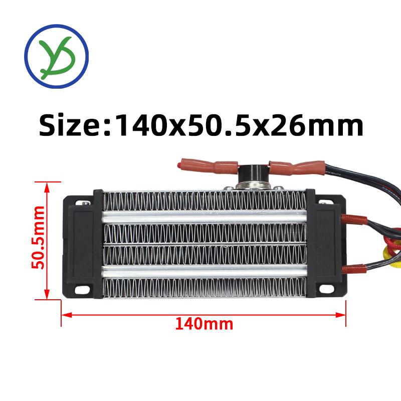 220V 500W Incubator Heater Thermostatic-Insulated PTC Ceramic Air Heater Heating Element Electric Heater 96A2 140*50mm