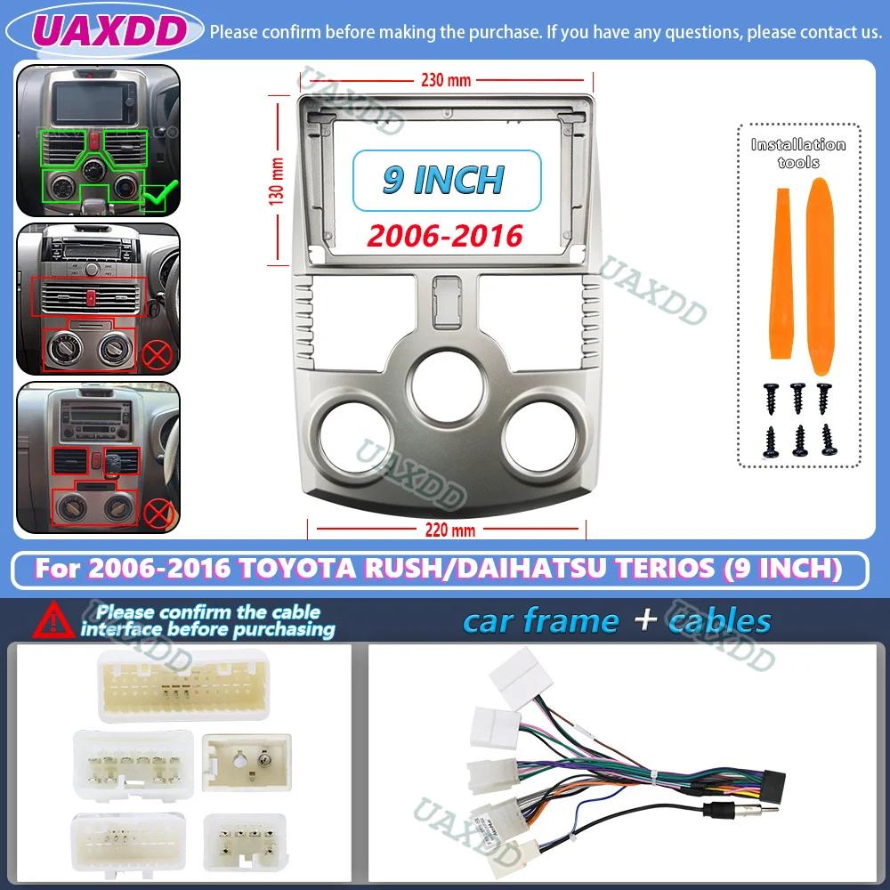 Car Android navigation frame For 2006-2016 Toyota Rush Daihatsu Terios 9INCH 2 Din Interior stereo radio adapter fascia cable CD