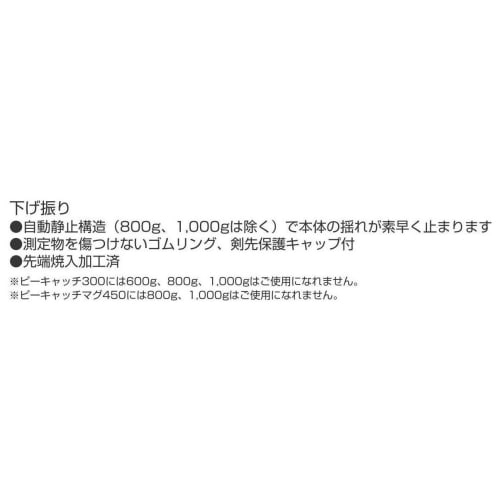 Tajima P-Catch Quick Bra 400 (P-QB400)