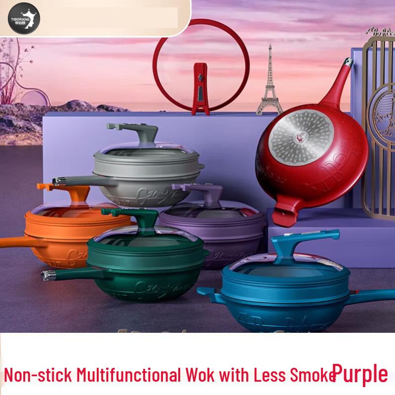 DIBOLA Finiya 32cm Embossed Non-stick Multi-purpose Wok