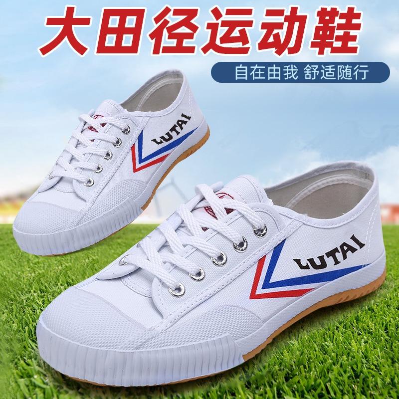 Little white shoes sports white canvas shoes soft sole wear-resistant breathable track and field shoes lace-up sneakers men's running shoes