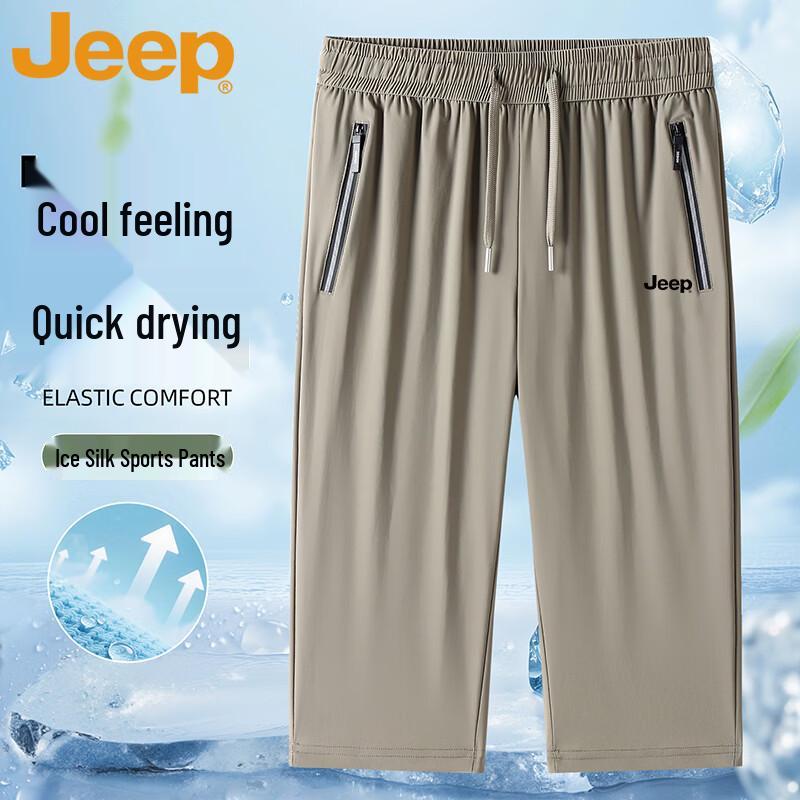 JEEP Men's Ice Silk Quick-Dry Capris