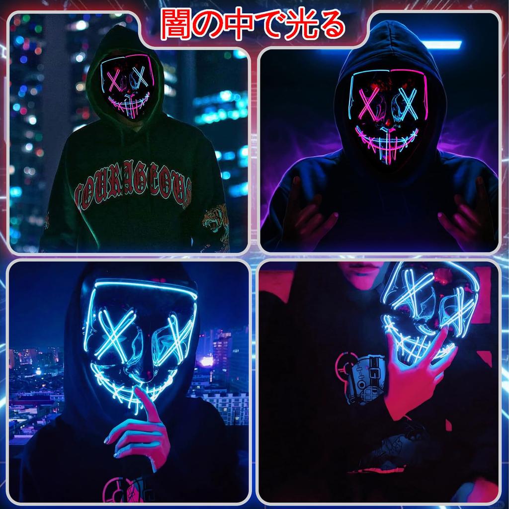 Bornoon Halloween Illuminated Cosplay LED Illuminated Horror Perfect for Cultural Costume School New Cosplay Mask, Cosplay, Mask, Accessory, Mask,