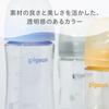 Pigeon Breast Milk Feeling Sheer Baby Bottle 160ml 0 Months+ Heat-Resistant Glass Cooling Quickly Scratch-Resistant and Hygienic