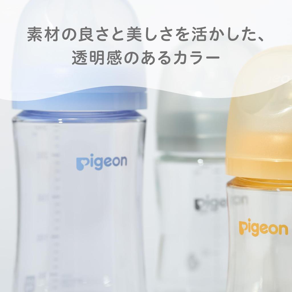 Pigeon Breast Milk Feeling Sheer Baby Bottle 160ml 0 Months+ Heat-Resistant Glass Cooling Quickly Scratch-Resistant and Hygienic