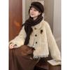 Women's Korean Style Fluffy Short Jacket