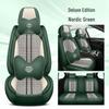 Leather Ice Silk Universal Car Seat Cushion - Breathable, Non-slip, All-season Cover