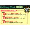 KOKUYO Cutter Mat Cutting Mat Double-Sided Specification Graph Ruled 300 x 450mm Green Ma-42N