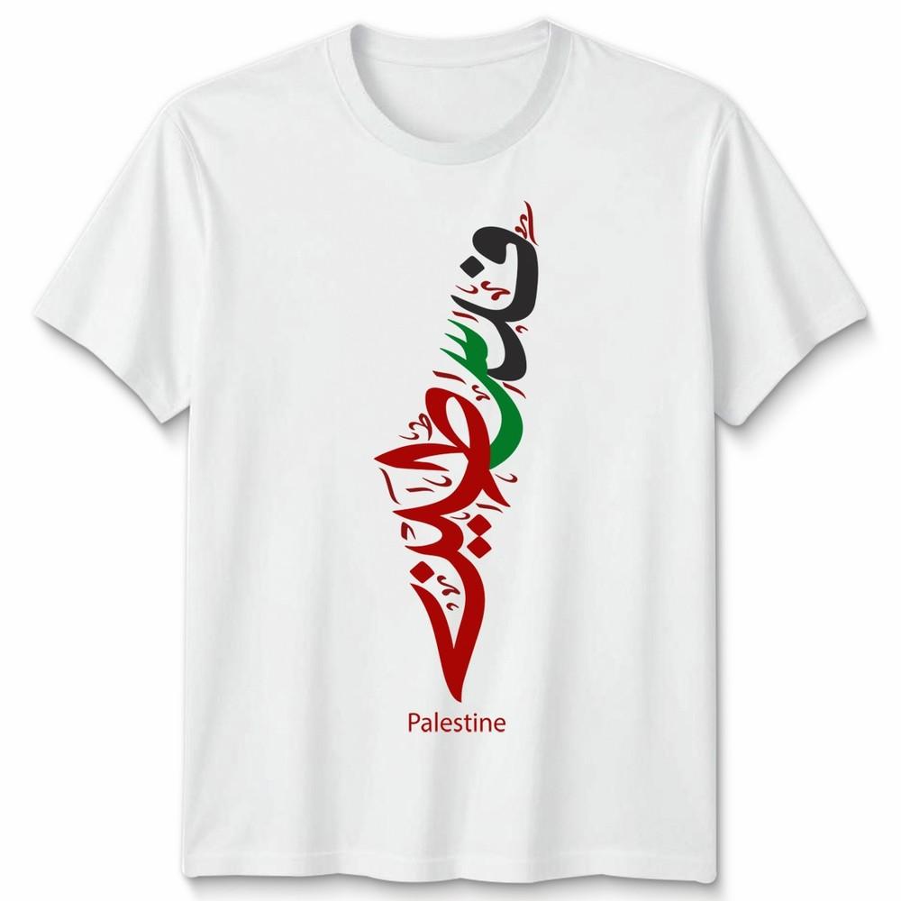 Palestine Unisex T Shirt Arabic Gaza Map Unisexs Unisexs Graphic Tee Gift