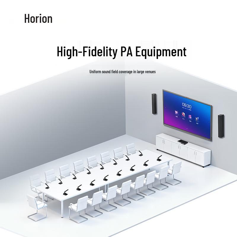 Horion Integrated Conference Management Platform (CN version)