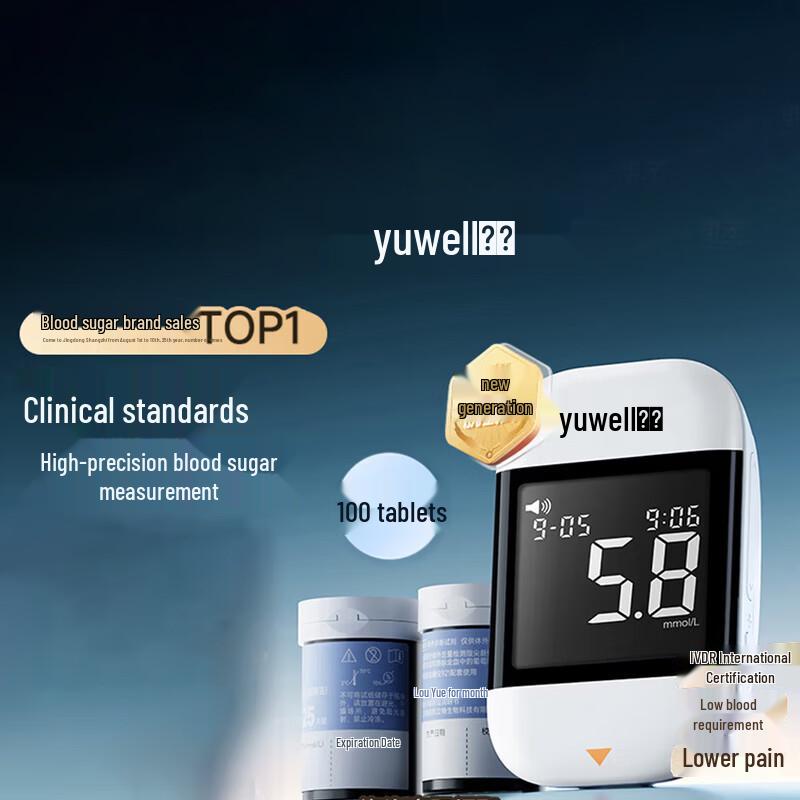 

Набор для измерения уровня глюкозы в крови Yuwell 921