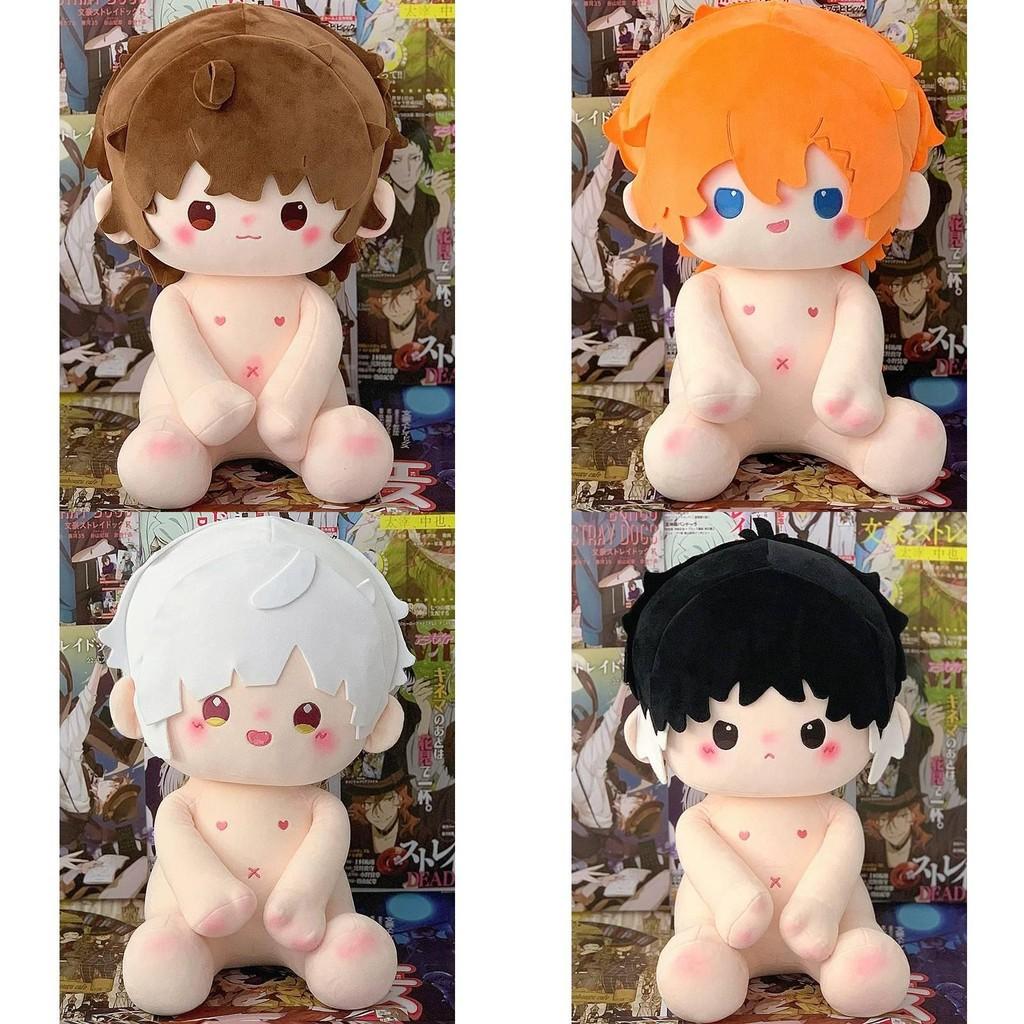 Bungou Dogs Stray Plush Toys Cotton Doll Cartoon Decoration Kids 40cm Gift