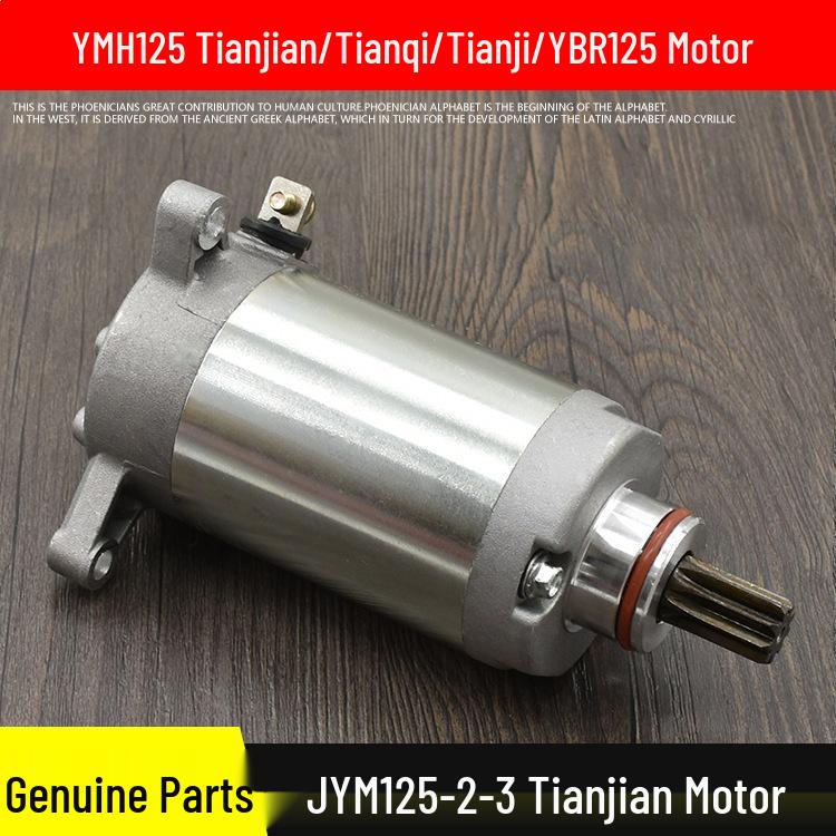 Yamaha Tianjian YBR JYM125-2-3 Starter Motor for Tianqi/Tianji/Tianzun Models