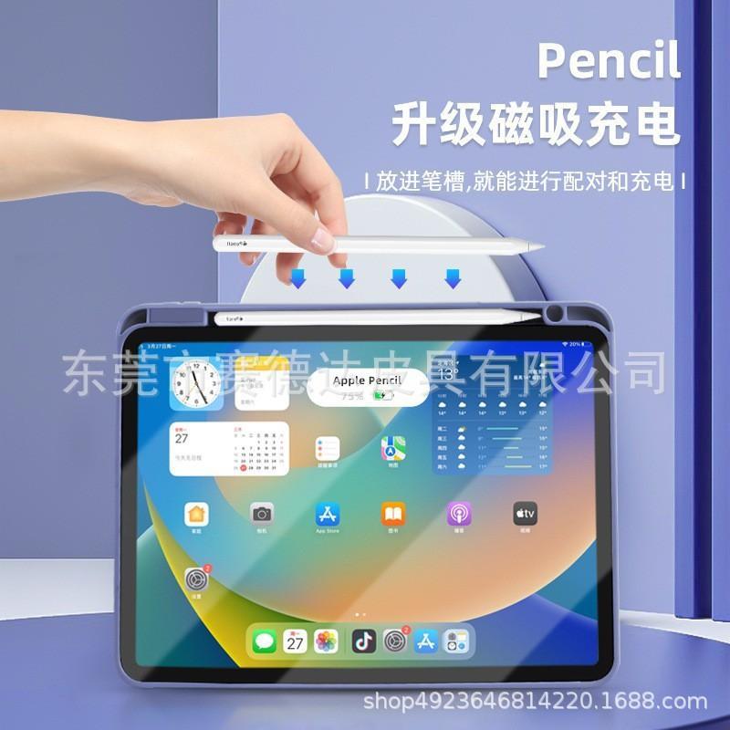 IPad 11 Air 4/5 10.2 5/6 Case Acrylic Y Fold Shockproof Cover