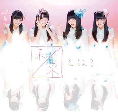 CD  - What Is the Future? (CD + DVD) (Typ AVCD48912 Japan ObiJapanese Pop Star Used