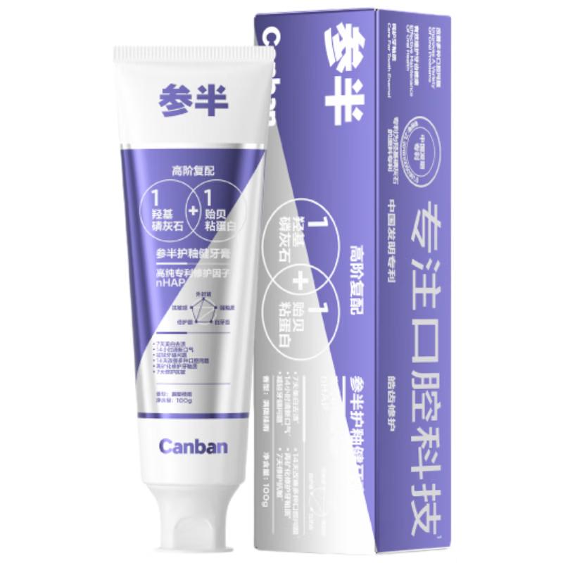 Canban Enamel Care Toothpaste