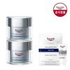 Hyaluron 3X Night Cream 50ml X 2 [Bonus] Concentrate 5ml + Mask Pack 1 + Epiceline Serum 7ml