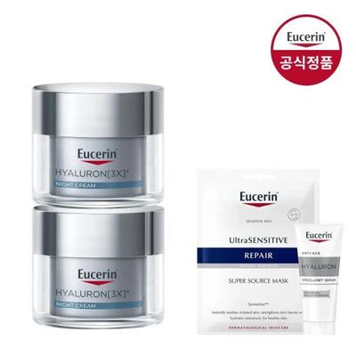 Hyaluron 3X Night Cream 50ml X 2 [Bonus] Concentrate 5ml + Mask Pack 1 + Epiceline Serum 7ml