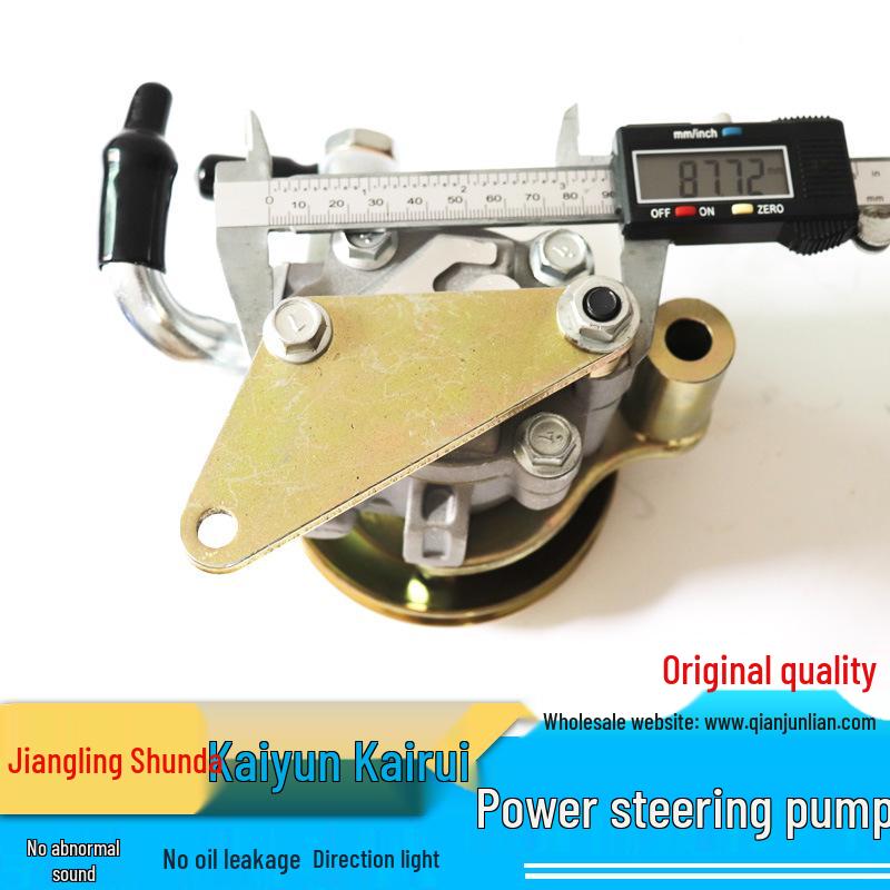 Pompă de servodirecție hidraulică Jiangling Kaiyun Kai Rui cu supraalimentare