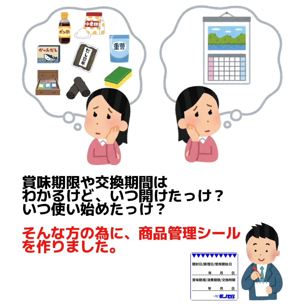 K-Mart Rishiri-ya Minoya Seaweed Tofu Kombu 150g Extra Quantity Otaru Monocell Original Product