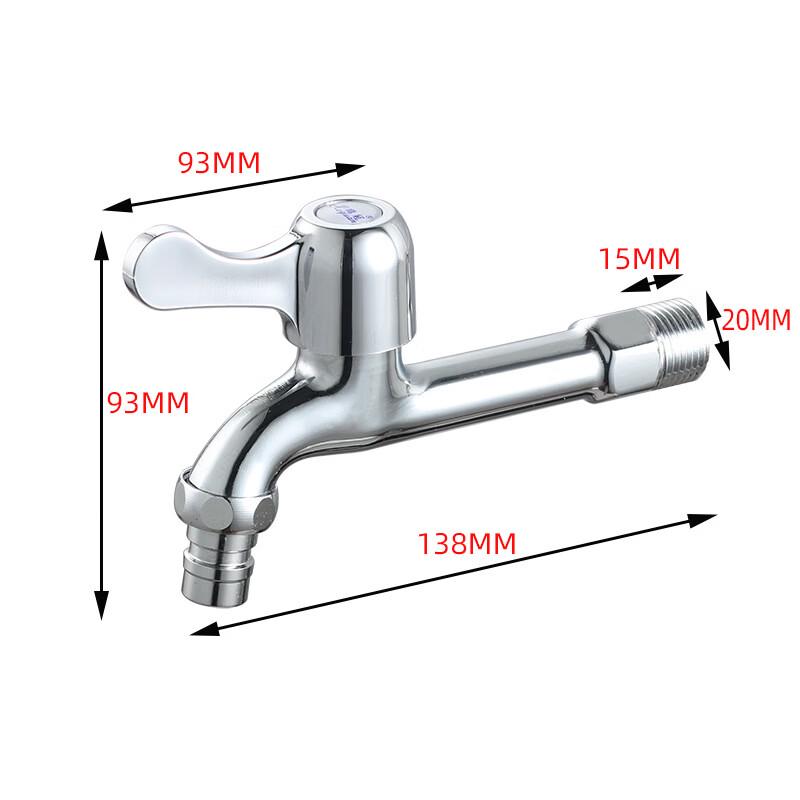 Xuanyong Extended Automatic Washing Machine Faucet