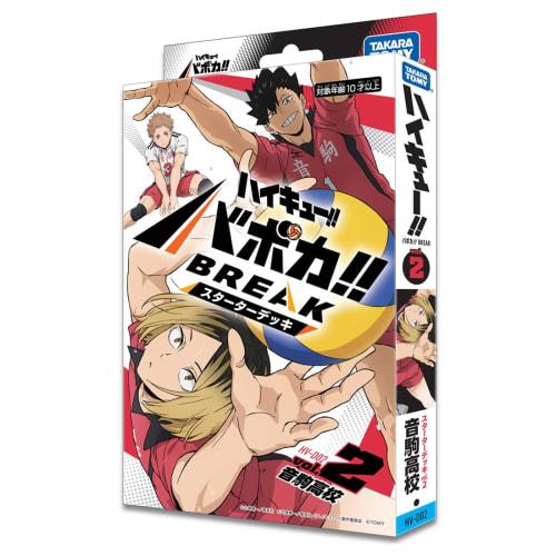 Takara Tomy HV-D02 Haikyu!! Baboka!! BREAK Starter Deck Nekoma High School