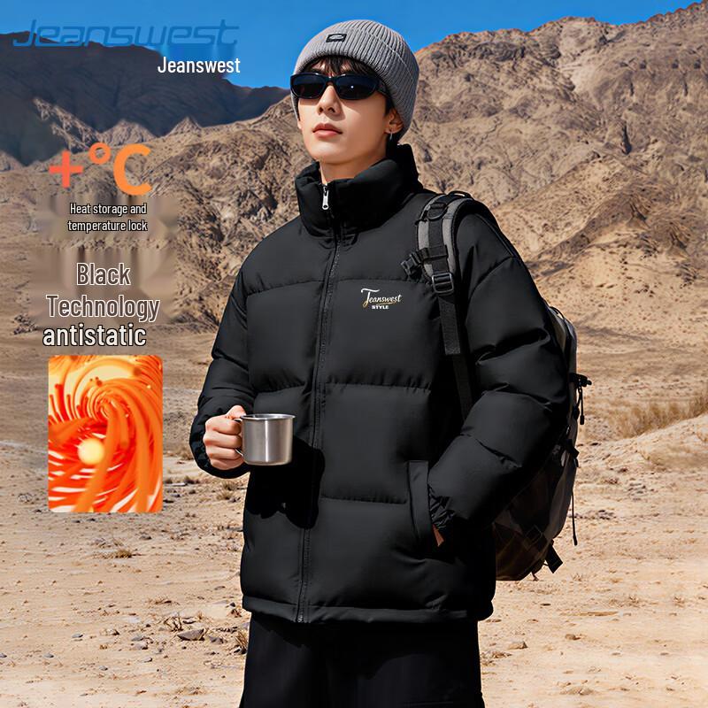 

Мужская зимняя стеганая куртка Jeanswest в китайском стиле 3XL