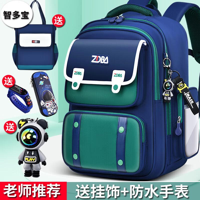 

ZhiDuobao Ergonomic Primary School Backpack Small (Grades 1-3)