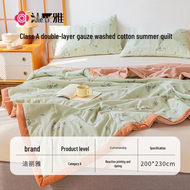 

Grace Qinghuan Four Seasons Lightweight Fiber Quilt