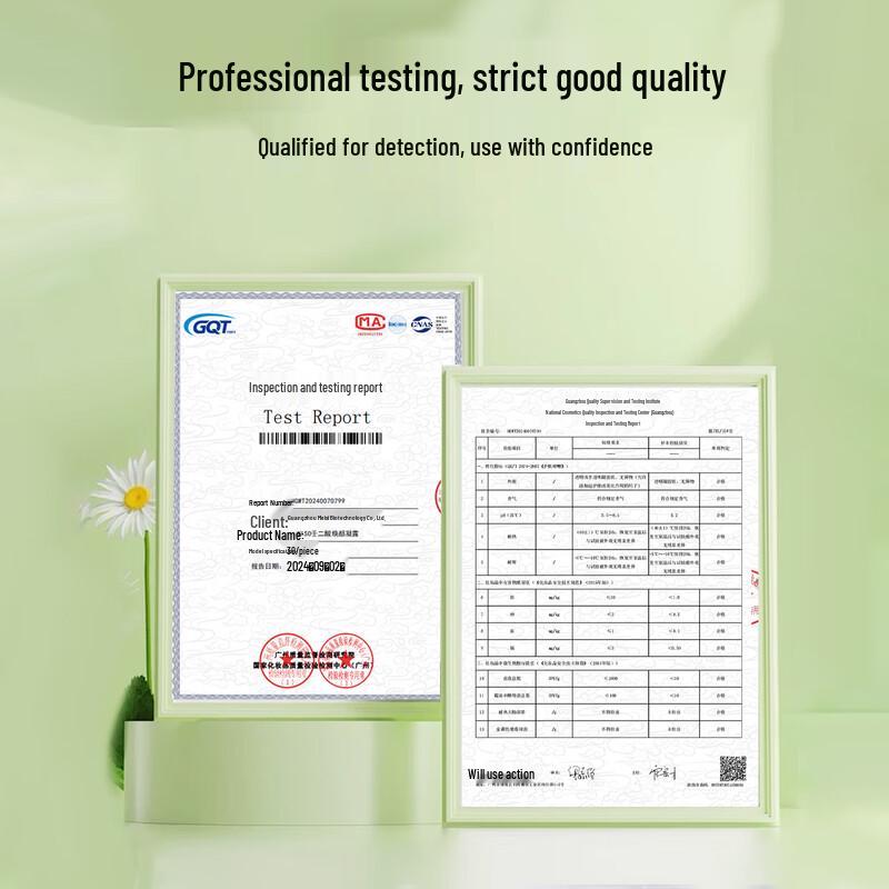 MINISO Targeted Skincare Gels