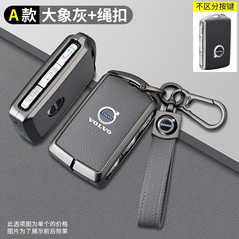 Zinc Alloy Car Key Cover Case Shell Holder Key Bag Protection For Volvo XC60 XC40 XC90 S90 V60 S60 V90 C40 Polestar 1 Polestar 2