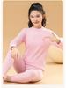 Children's Warm Autumn/Winter Underwear Set for Medium and Large Kids – Cozy Brushed Cotton Top & Trousers, Unisex, Thickened Two-Piece Set